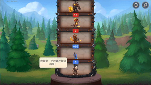 勇士争霸赤胆联盟最新版本图片3