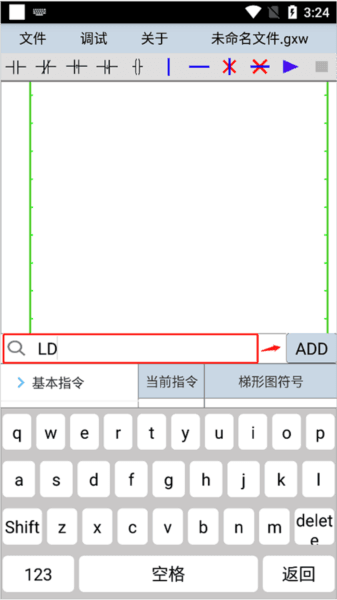 PlcEdit怎么插入指令配图1