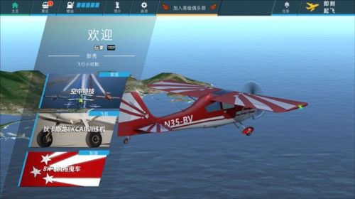 飞机图鉴分享配图1