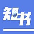 人邮知书最新版