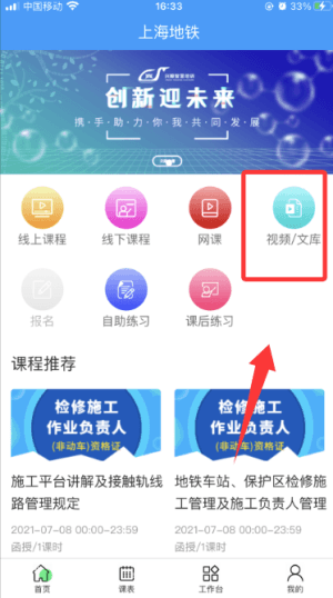 怎么用配图2