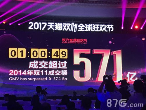 马云亲自登场上演新电影《功守道》