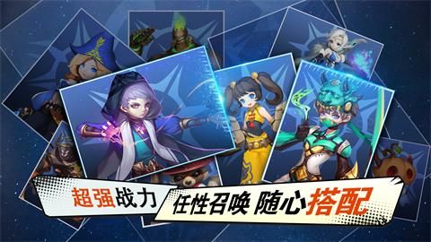 星之召唤士