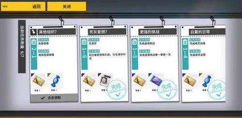 VGAME:消零世界评测图15