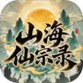山海仙宗录内置菜单版下载_山海仙宗录折相思破解版下载 v0.1.0-test.52安卓版