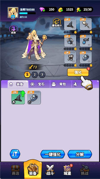 游戏攻略配图6
