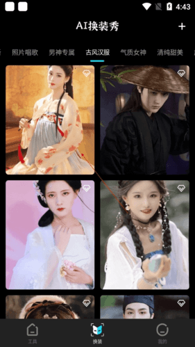 趣颜如何做古装女装3