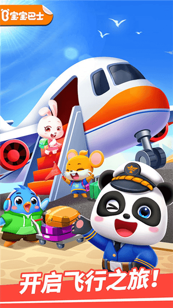 游戏亮点配图1
