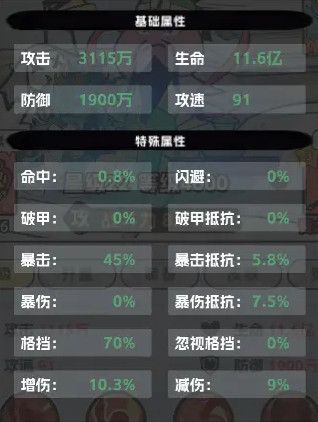 塔防三国志2九游渠道服