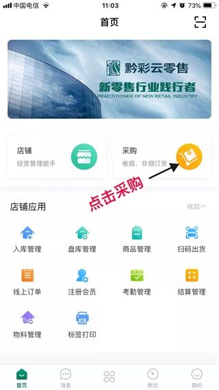 使用教程配图2