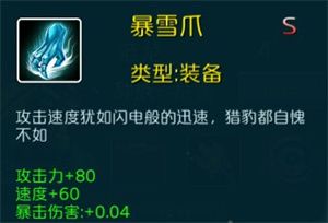达尔文进化岛百度版游戏攻略2