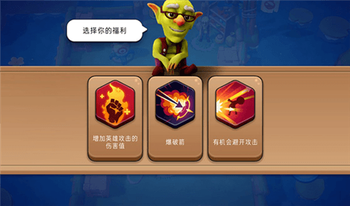 新手教程配图3
