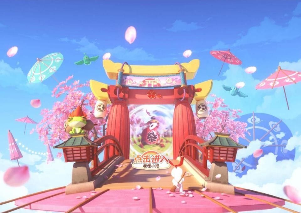 阴阳师:妖怪小班3