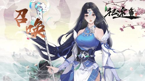 绿色征途6