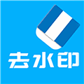 橙子去水印官方版下载_橙子去水印app下载 v6.0.3最新版
