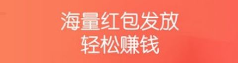 微赚网app软件特色