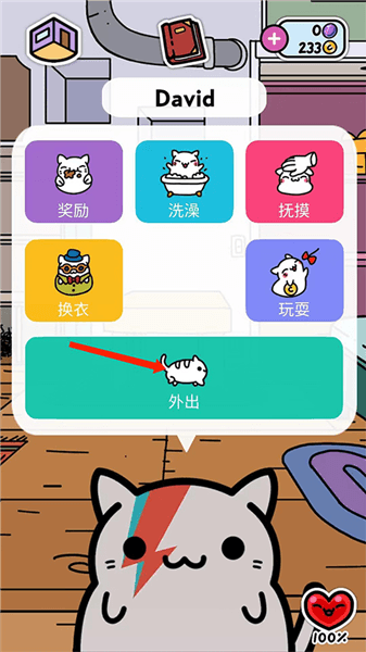 拼图获取攻略配图3