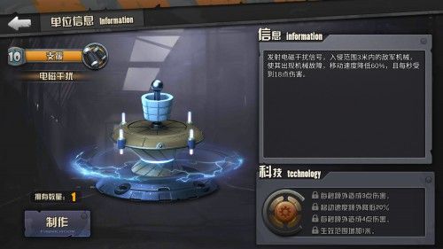战地指挥官