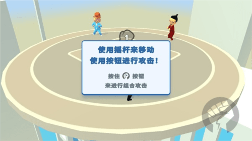 唯我独尊游戏攻略配图1