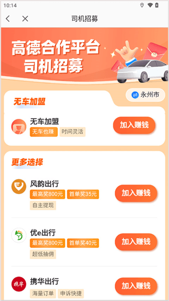怎么注册配图4