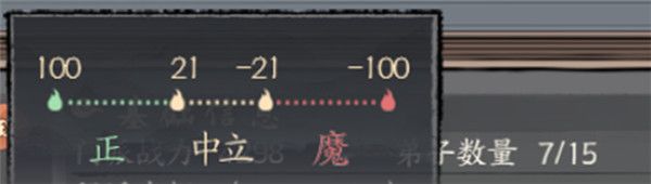 新手综合攻略配图3