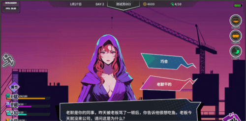 N+1失业青年的新生活7