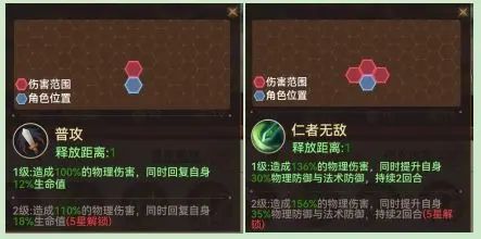 阵营攻略配图2