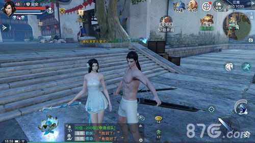 楚留香13