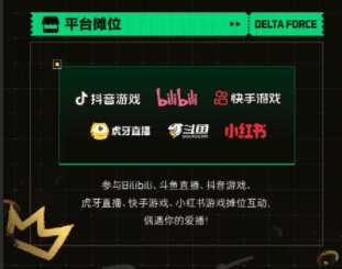 三角洲行动15