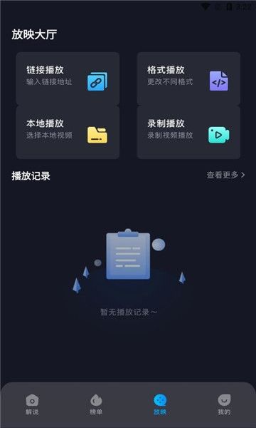 饭余剧场图片3