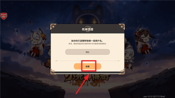 游戏攻略配图3