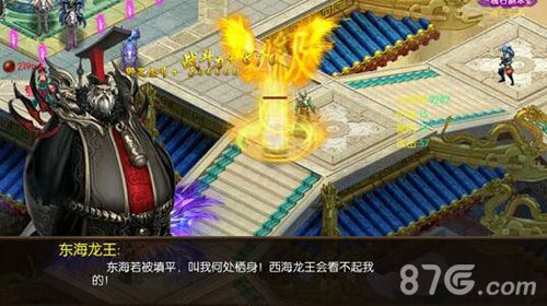 莽荒纪游戏截图2