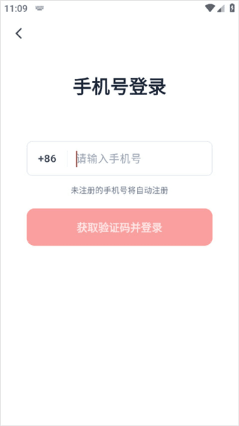 怎么用配图1