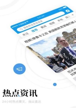 成长头条图片1