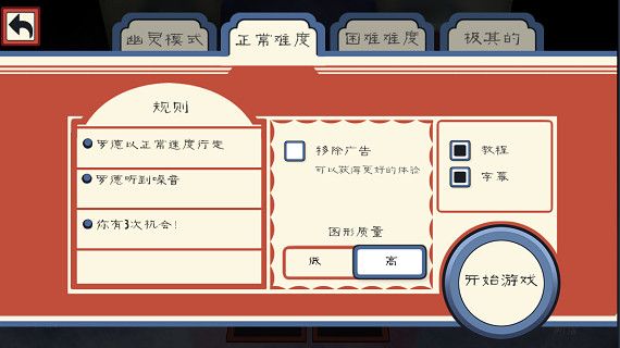 怎么玩配图2