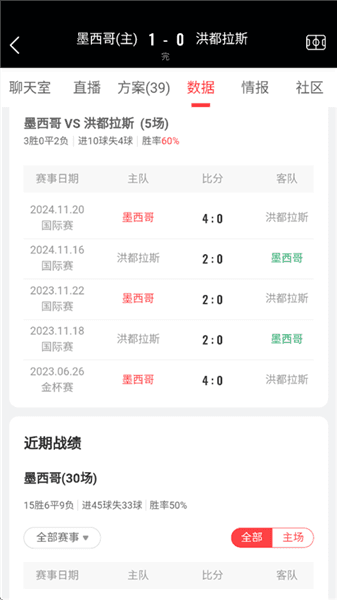 如何观看赛事直播配图4