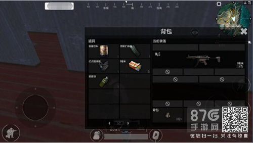 光荣使命枪械配件全解析