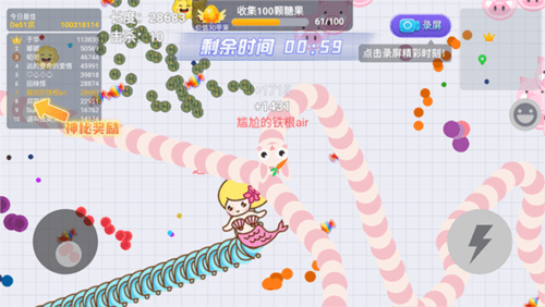 游戏优势配图1