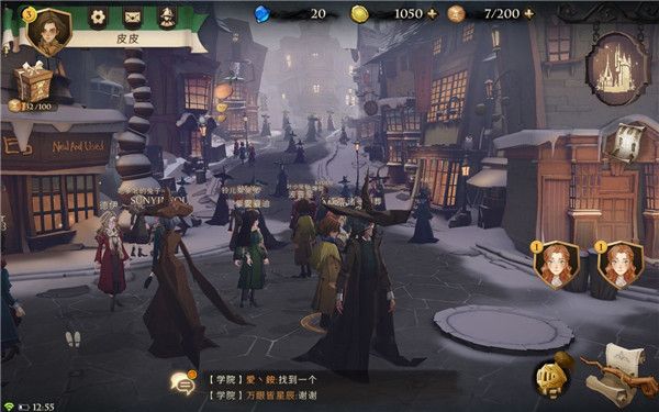 碎片任务攻略配图1