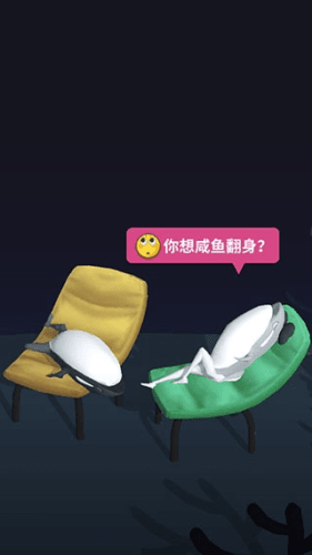 游戏特色配图1