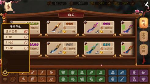 颤抖吧三国2