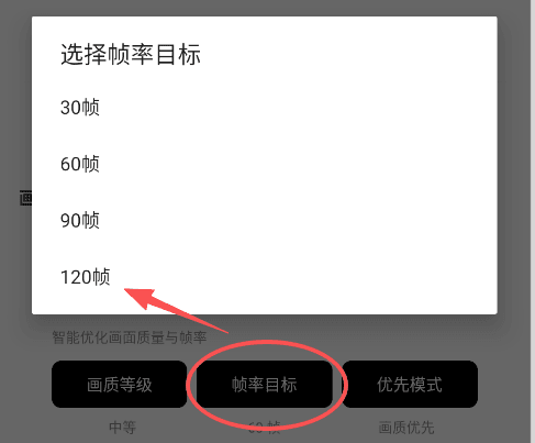使用教程配图4