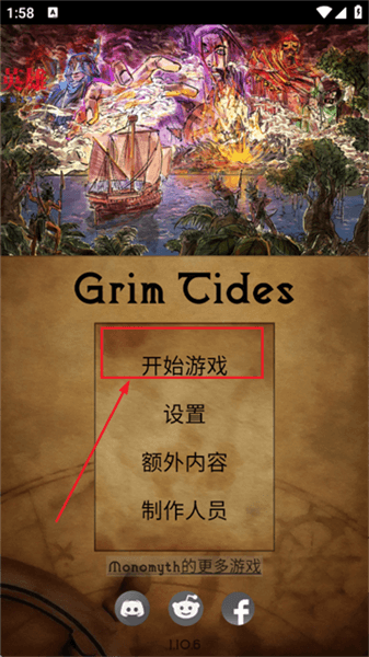 怎么玩配图2