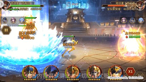 圣斗士星矢:重生6