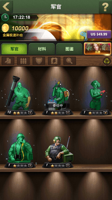 配图4.png 兵人大战4