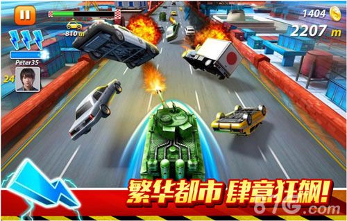都市飙车游戏截图4