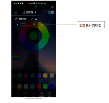使用说明配图4
