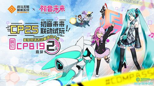 #COMPASS 战斗天赋解析系统