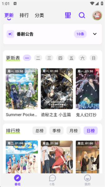clicli动漫app官方2025最新版宣传图