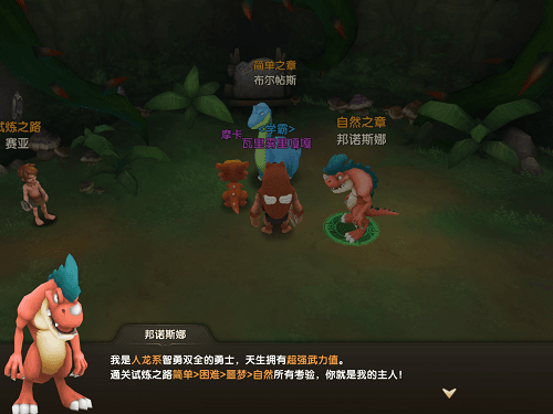 石器时代M4